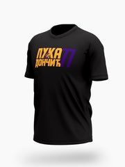 Luka Dončić Maicë LD-IG-MJ0024